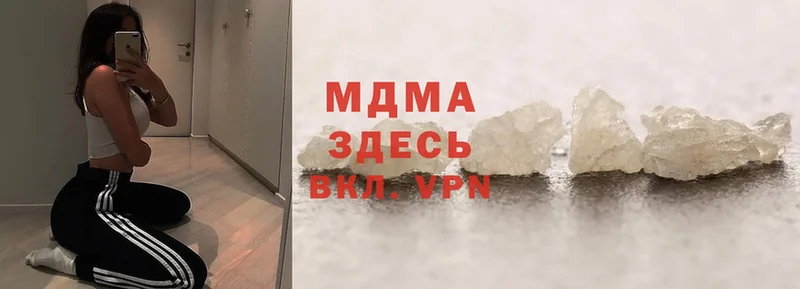 MDMA VHQ  Анапа 